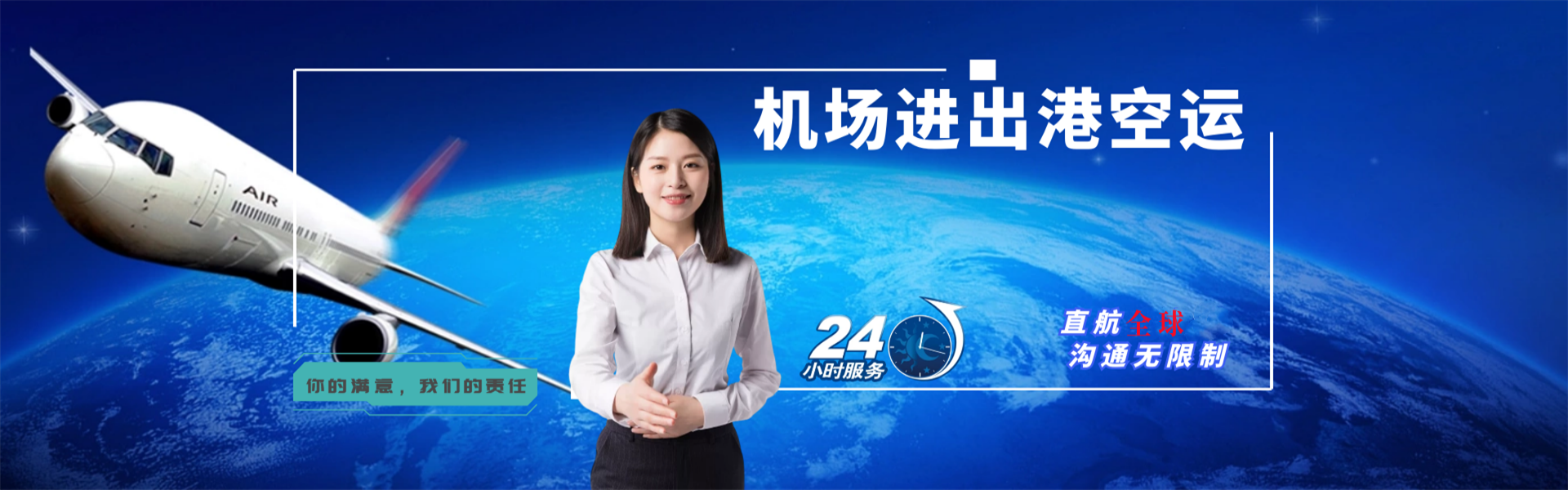 昭平到保加利亚物流公司-昭平至保加利亚物流专线-昭平空运到保加利亚-优时通物流有限公司