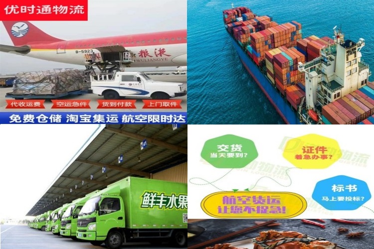 昭平到保加利亚航空货运公司-昭平到保加利亚物流专线